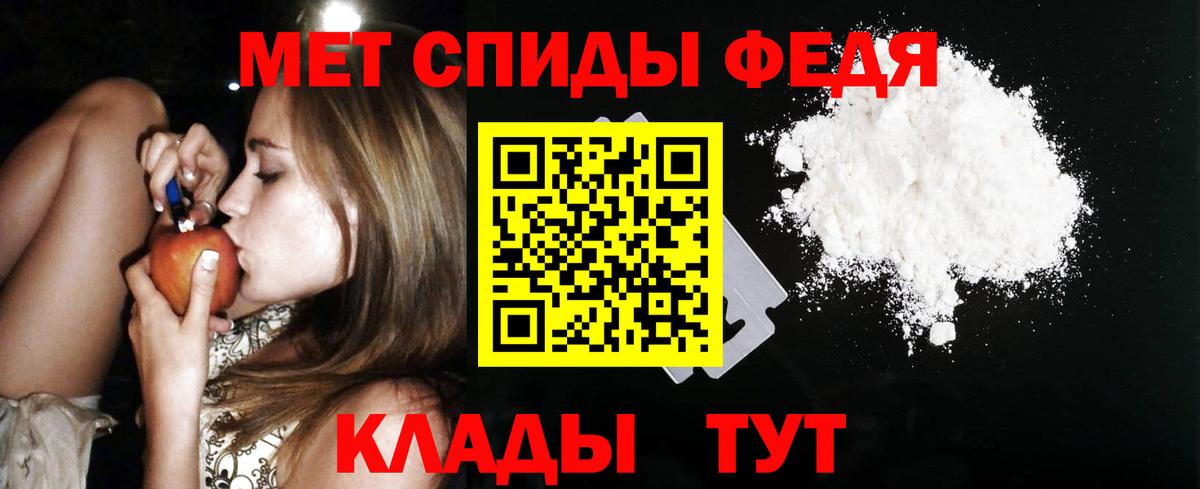 Амфетамин VHQ Камышин