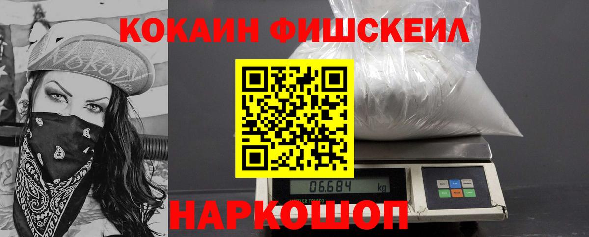 Кокаин Колумбийский Камышин