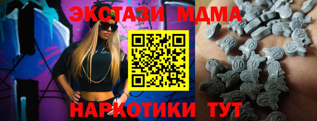 Экстази 300 mg Камышин