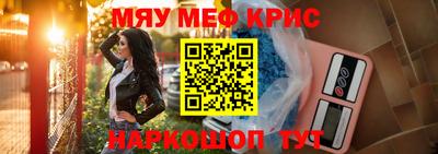 MDMA Premium VHQ Белорецк
