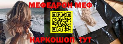 кокаин перу Бердск