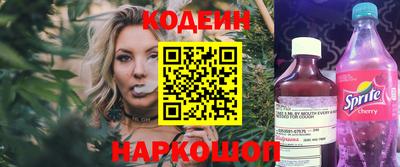 кристаллы Белореченск