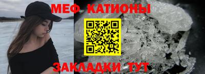 MDMA Premium VHQ Белорецк