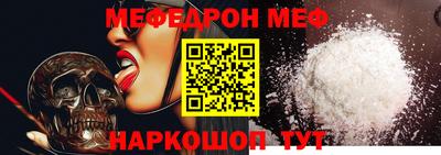 MDMA Premium VHQ Белорецк
