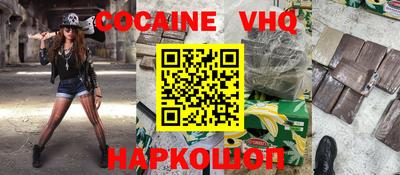 кокаин перу Бердск