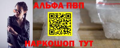 кристаллы Белореченск