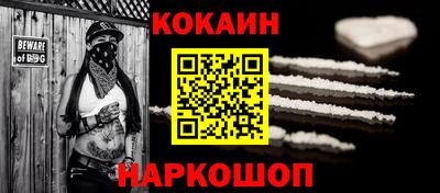 кристаллы Белореченск