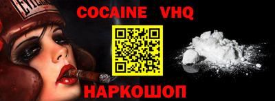 MDMA Premium VHQ Белорецк