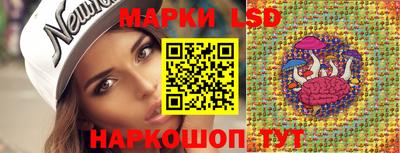 кокаин перу Бердск