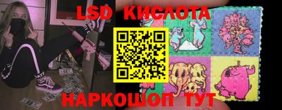кокаин перу Бердск