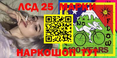 кокаин перу Бердск