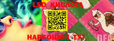 кокаин перу Бердск