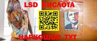 кристаллы Белореченск