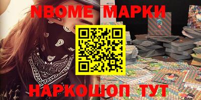 кристаллы Белореченск