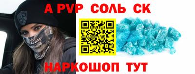кокаин перу Бердск