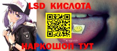кристаллы Белореченск