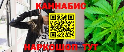 кристаллы Белореченск