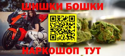 кристаллы Белореченск