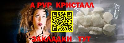 MDMA Premium VHQ Белорецк