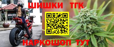 кристаллы Белореченск