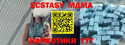 MDMA Premium VHQ Белорецк