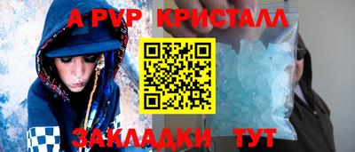 кокаин перу Бердск