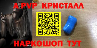 кокаин перу Бердск