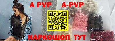 кокаин перу Бердск