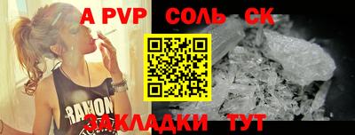 кристаллы Белореченск