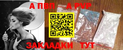 кокаин перу Бердск