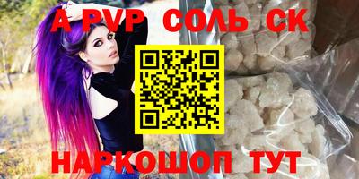 кристаллы Белореченск