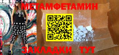 MDMA Premium VHQ Белорецк