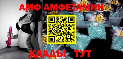 MDMA Premium VHQ Белорецк