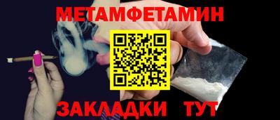 MDMA Premium VHQ Белорецк