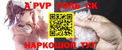MDMA Premium VHQ Белорецк