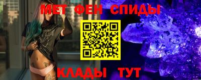 кристаллы Белореченск