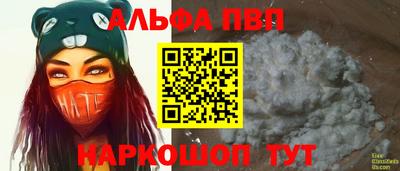 кристаллы Белореченск