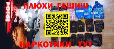 кокаин перу Бердск