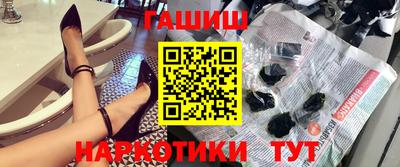 кристаллы Белореченск