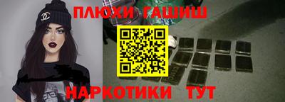 кристаллы Белореченск