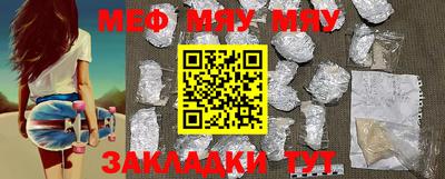 MDMA Premium VHQ Белорецк