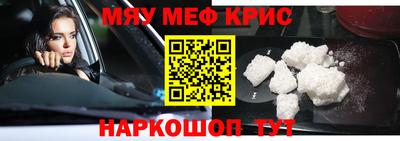 кокаин перу Бердск