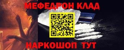 кокаин перу Бердск