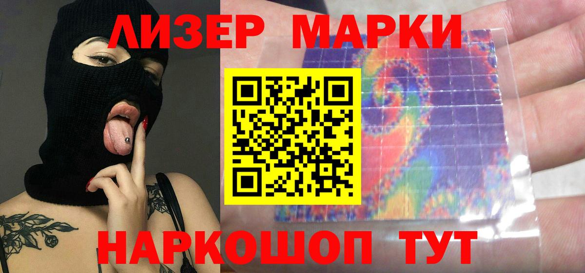 LSD-25 экстази ecstasy Камышин