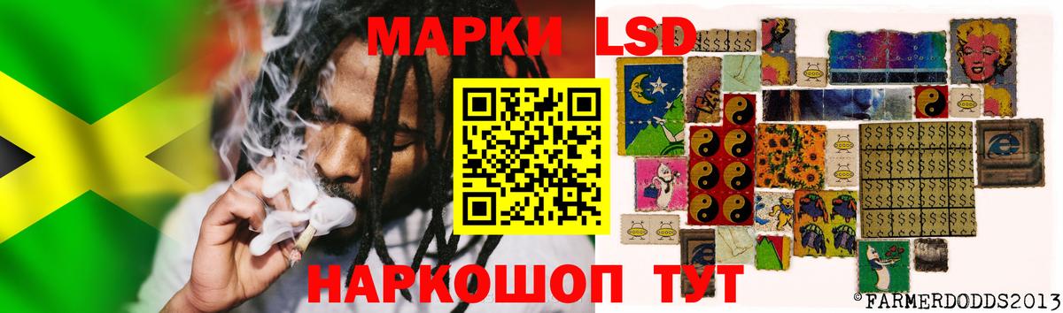 LSD-25 экстази ecstasy  Лсд 25 экстази кислота  Камышин  LSD-25 экстази  Вход с VPN 