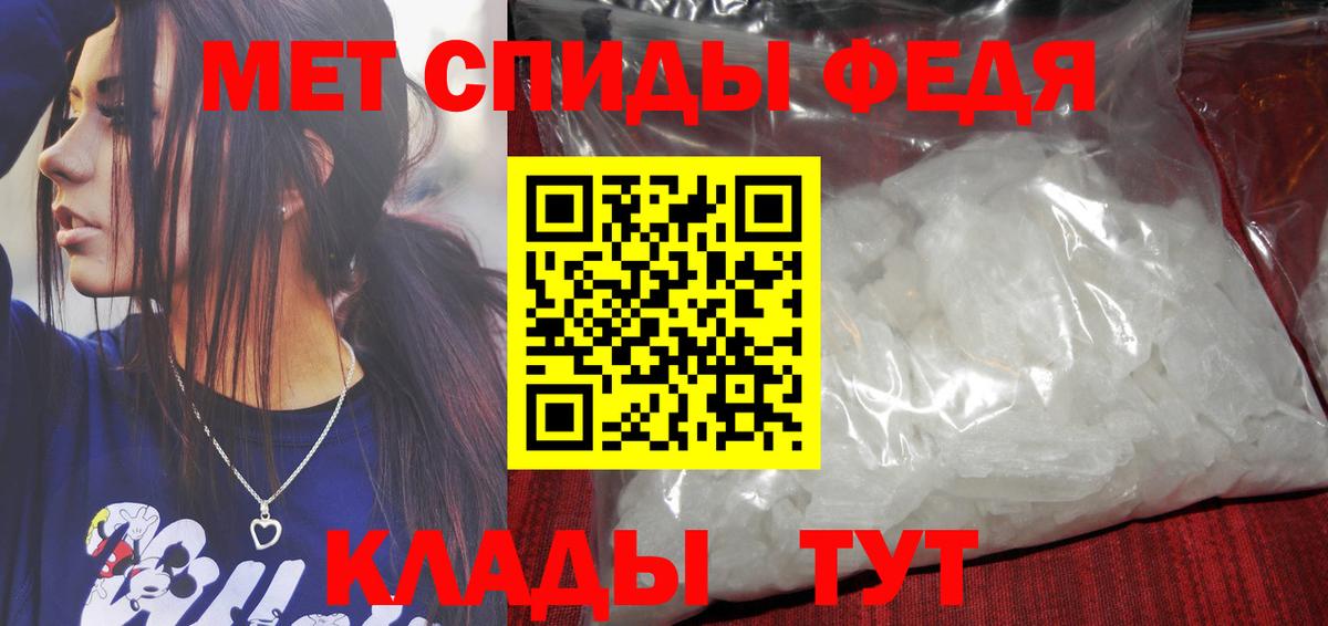 Камышин  Метамфетамин пудра  Метамфетамин пудра  Вход с VPN 