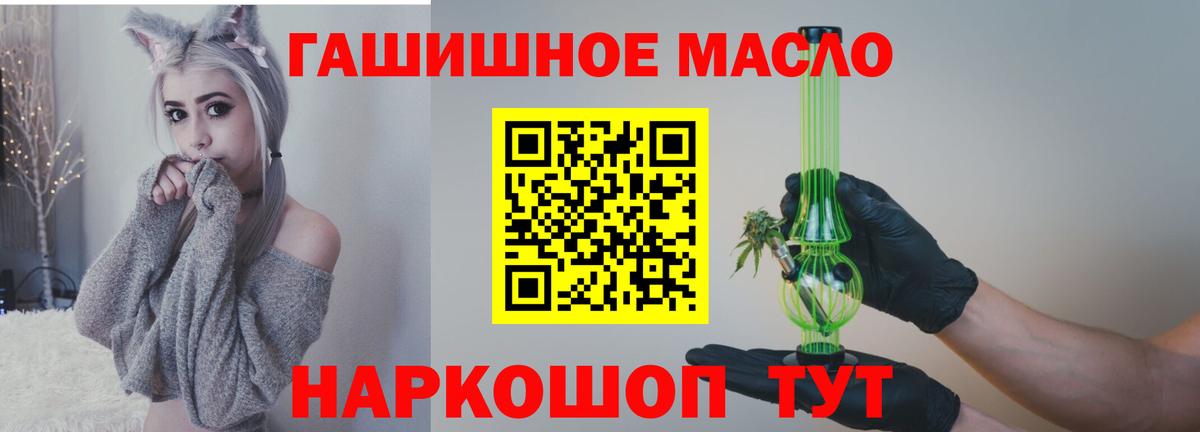 Дистиллят ТГК концентрат Камышин